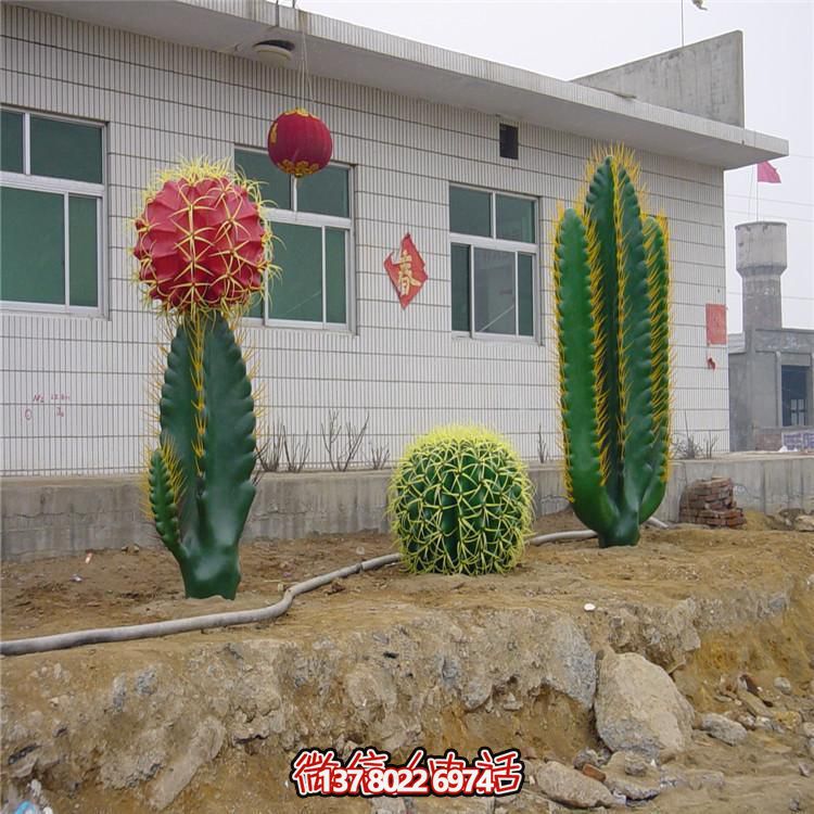 玻璃钢雕塑园林景观仙人掌