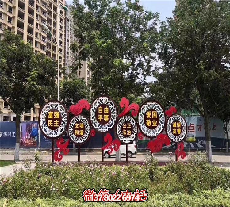 不锈钢镂空雕塑——价值观的象征
