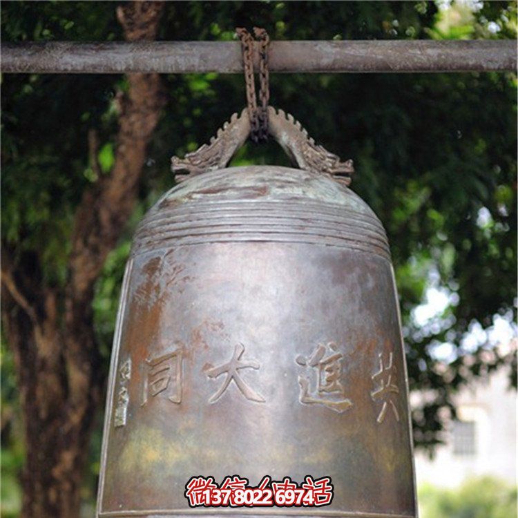 寺院大型摆件铜雕户外园林祈福铜钟雕塑