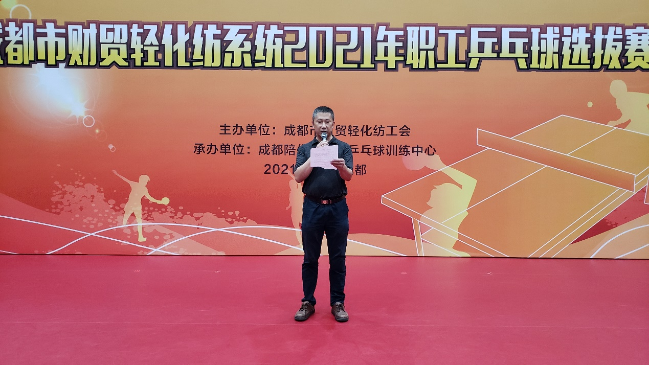 恭喜成都新宝体育（中国）股份有限公司在成都市财贸轻化纺工会乒乓球选拔赛中荣获佳绩！